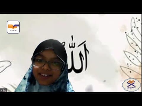 Hebatuallah recites Surah (Al-Rahman) by heart with Teacher Heba 🥰💘 #learn_quran_online
